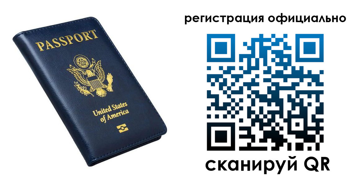 прописка иностранных граждан в Костомукше