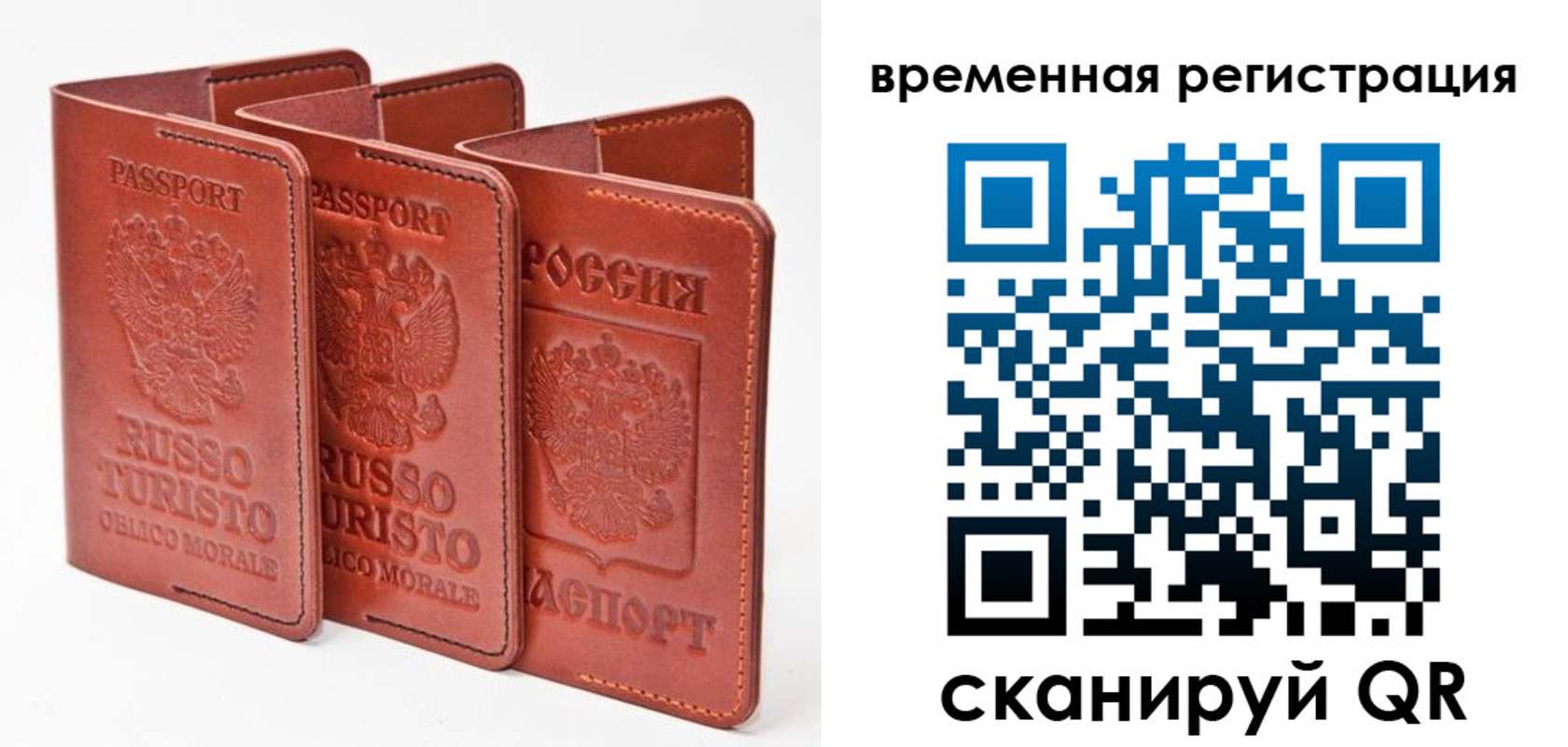 прописка иностранных граждан в Костомукше
