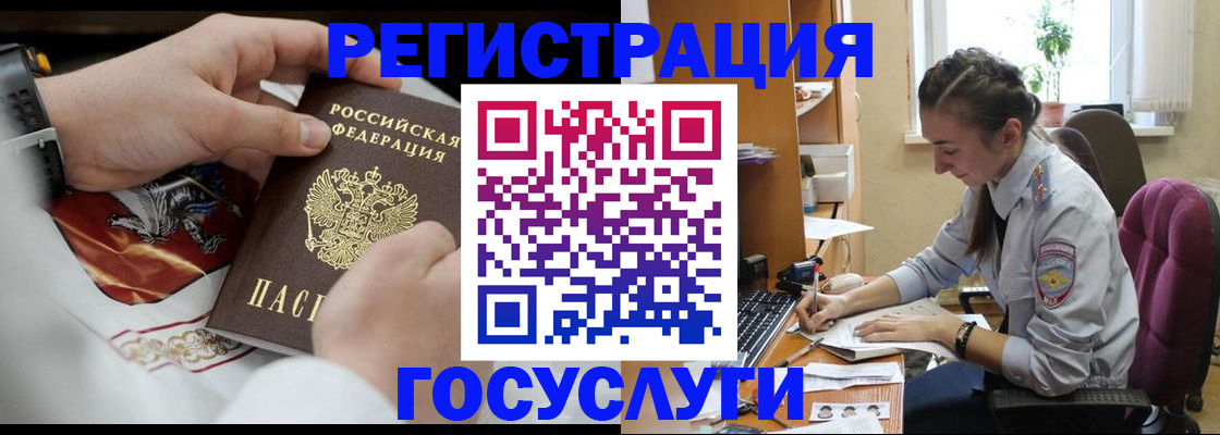 временная регистрация гарантия в Костомукше
