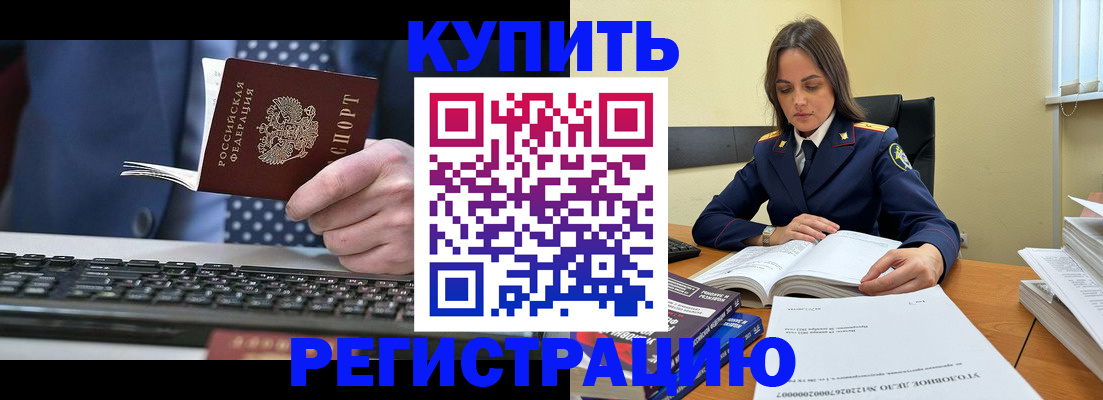 временная регистрация госуслуги в Костомукше